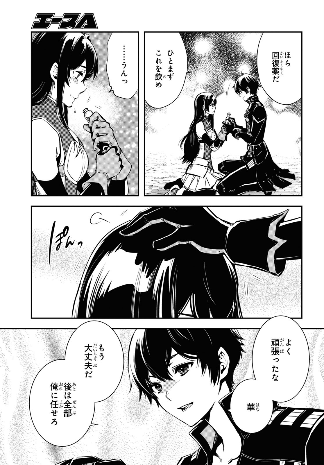 P16