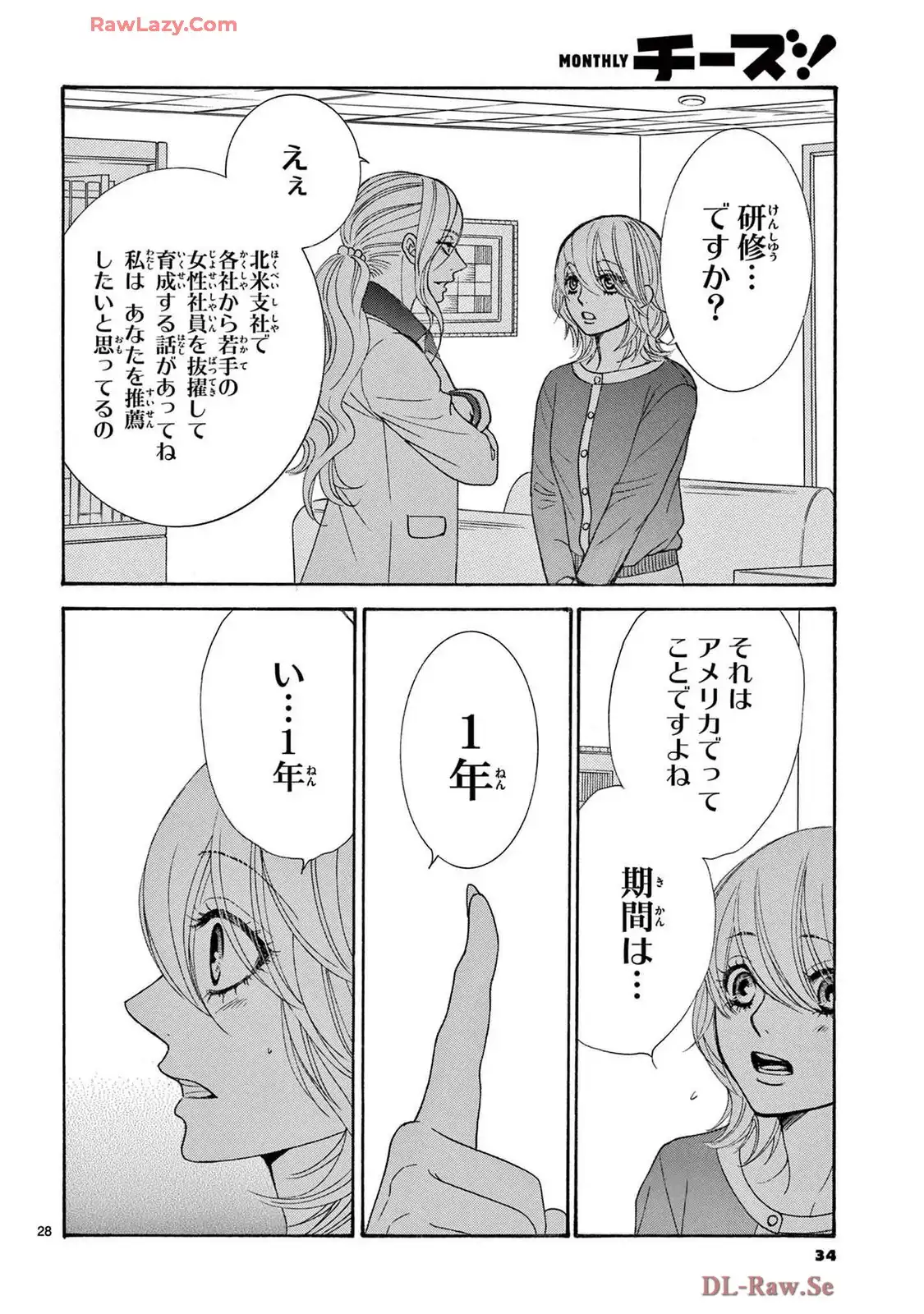 P31