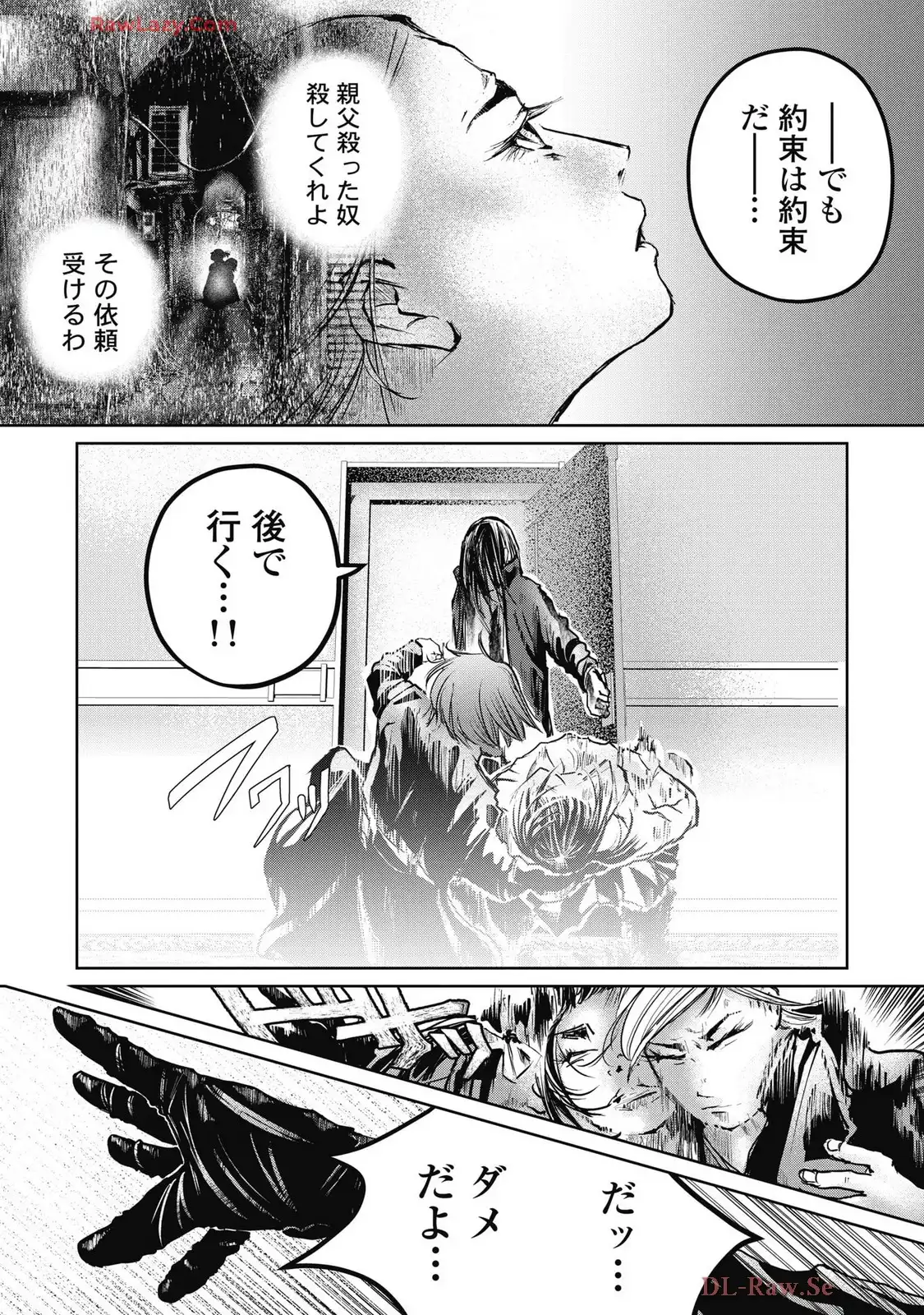 P26