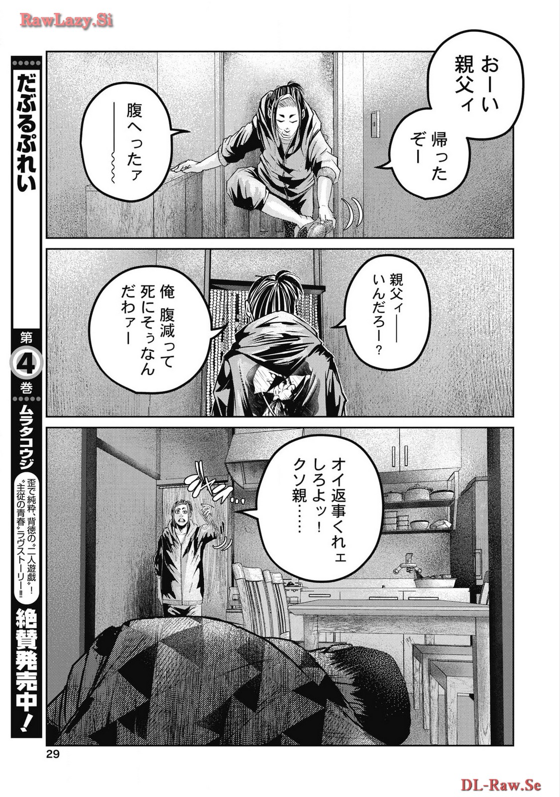 P27