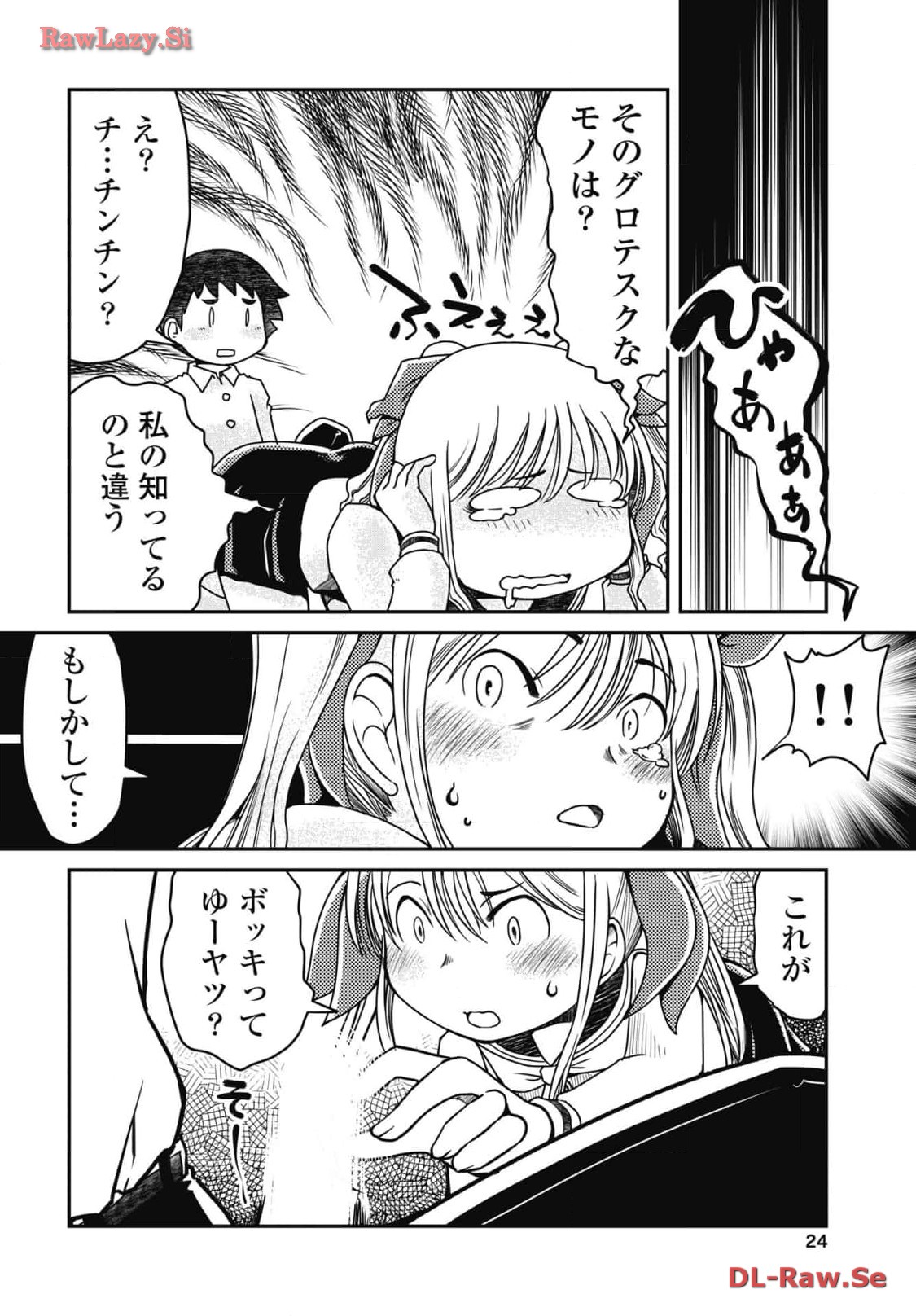 P22