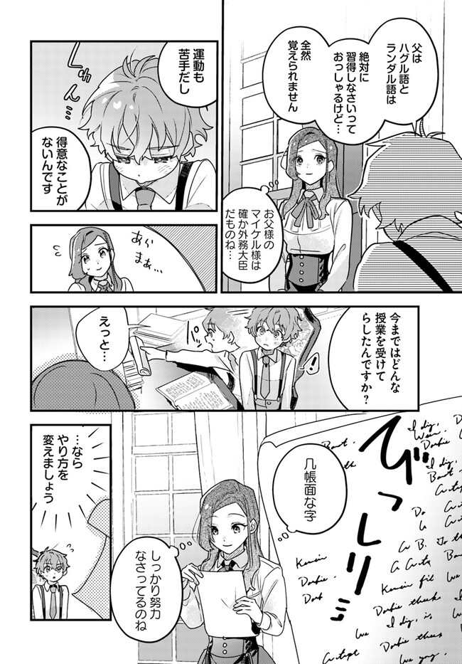 P6