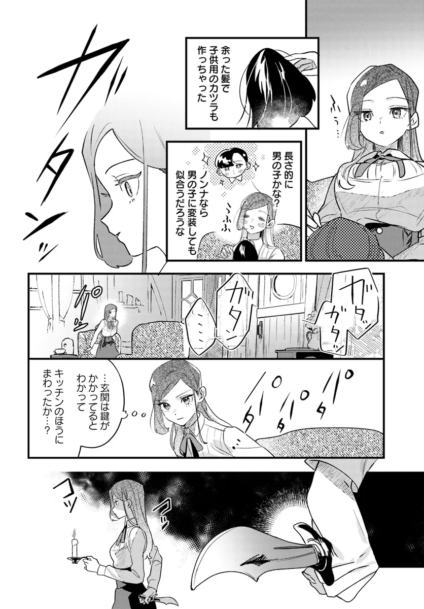 P10