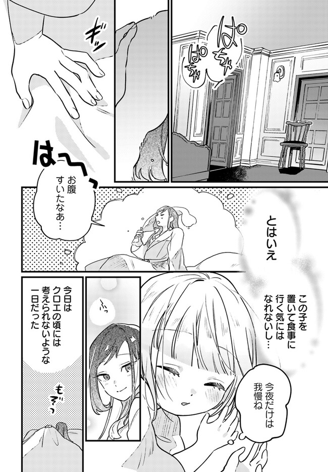 P24