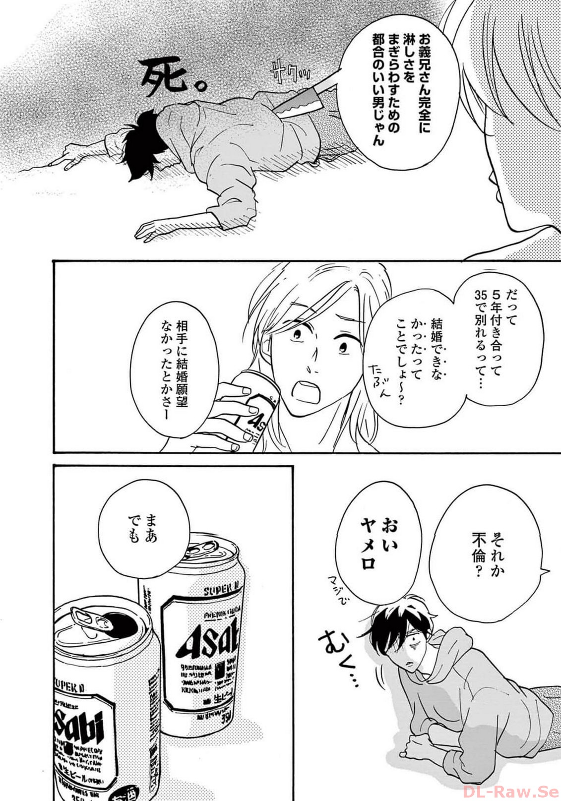 P30