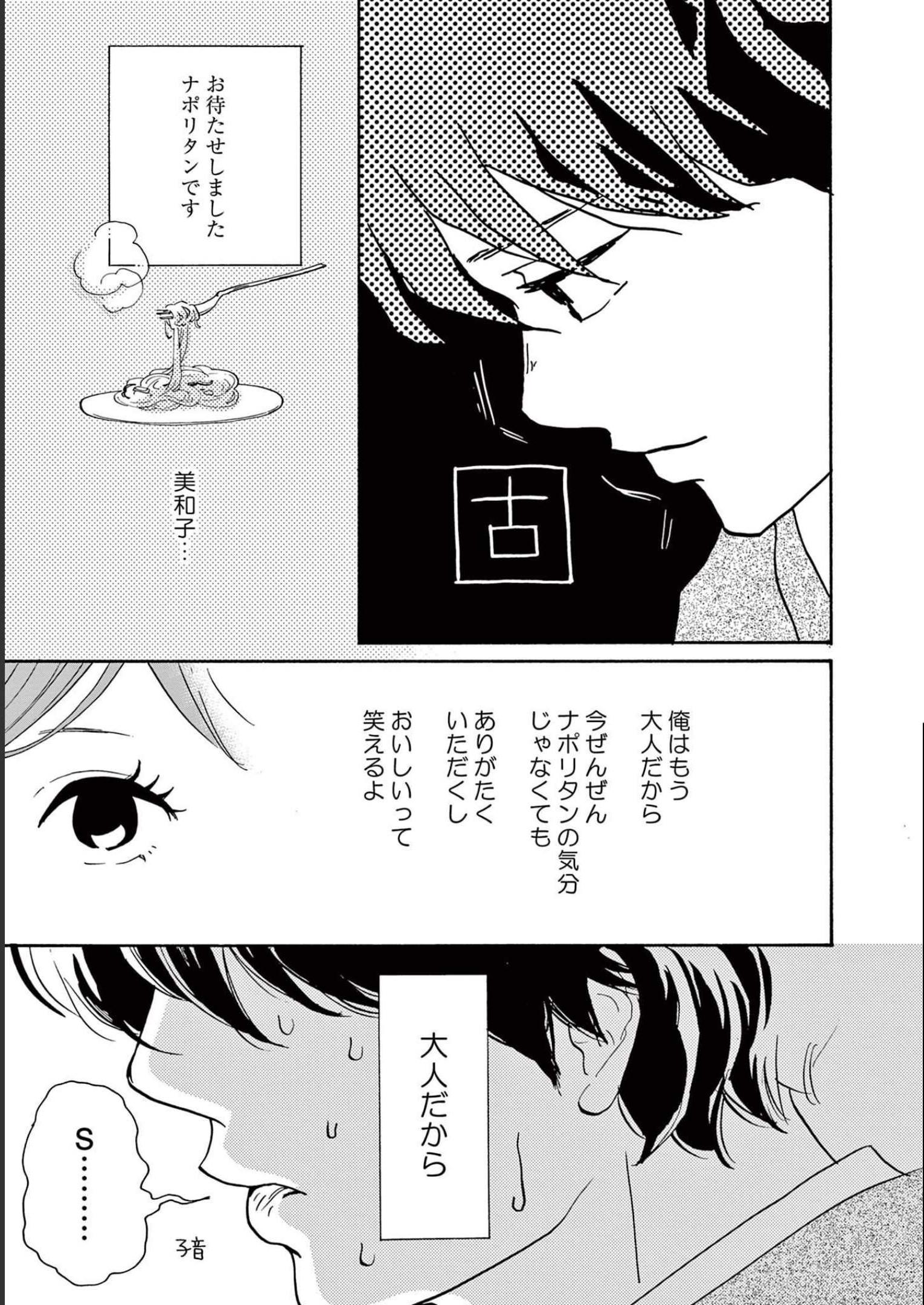 P34