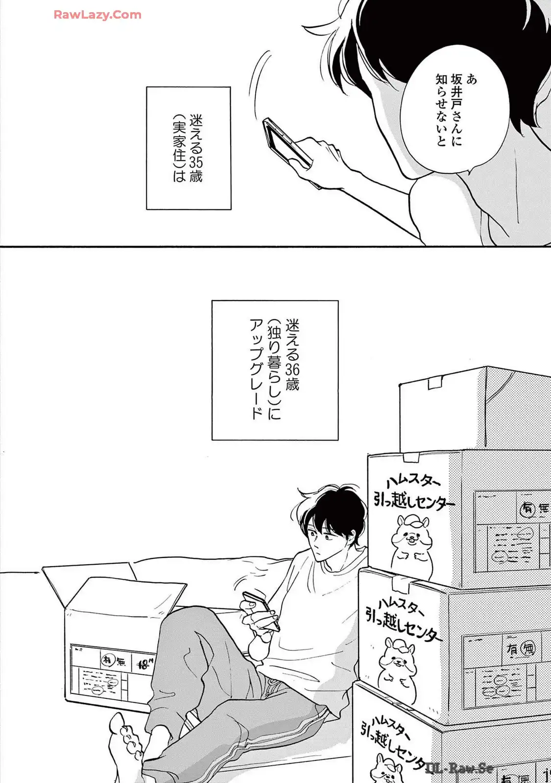 P32