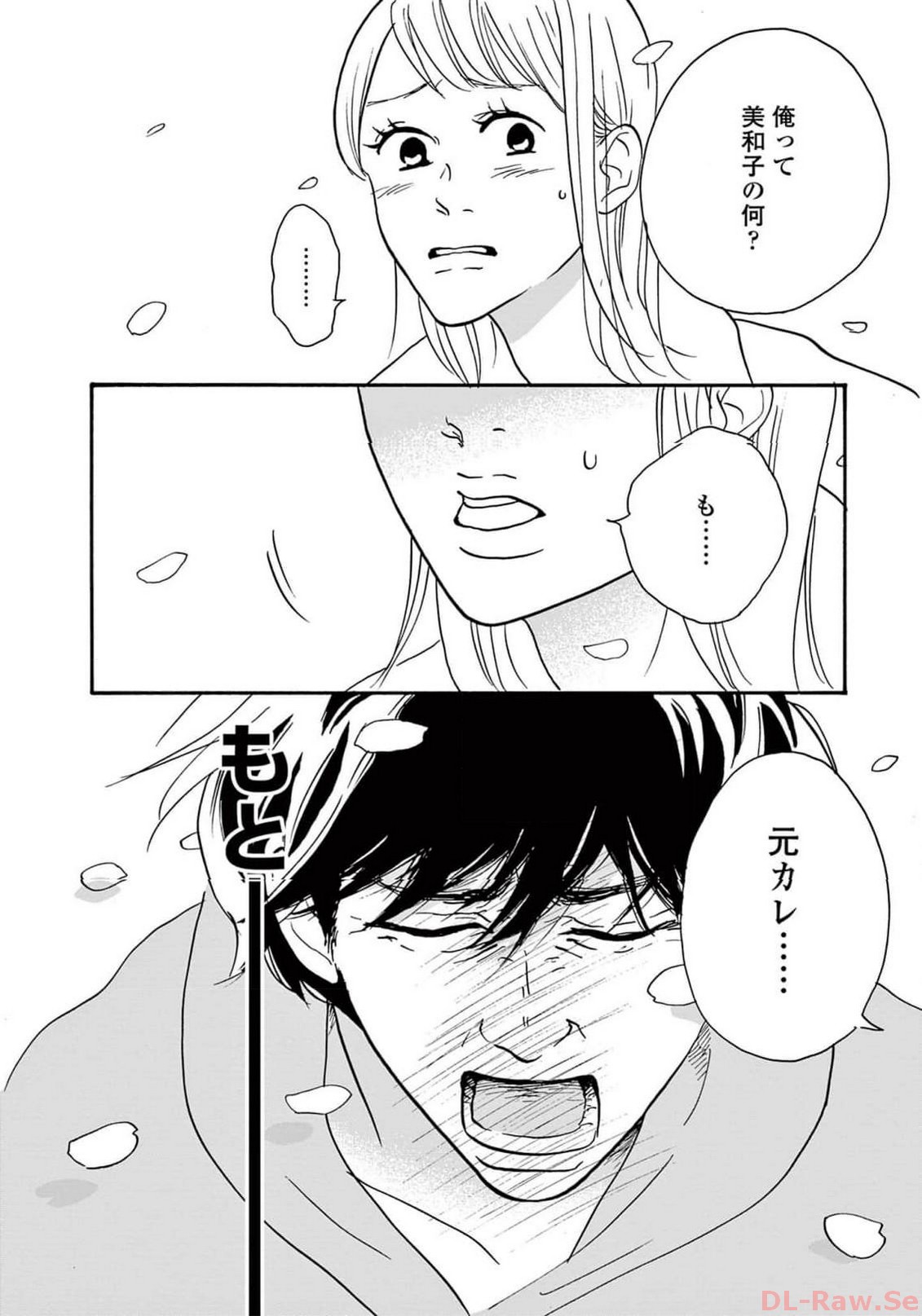 P32