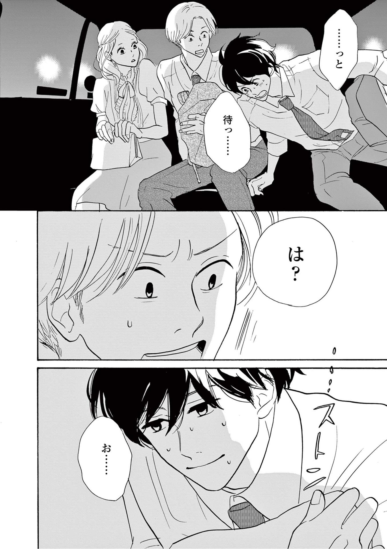 P28