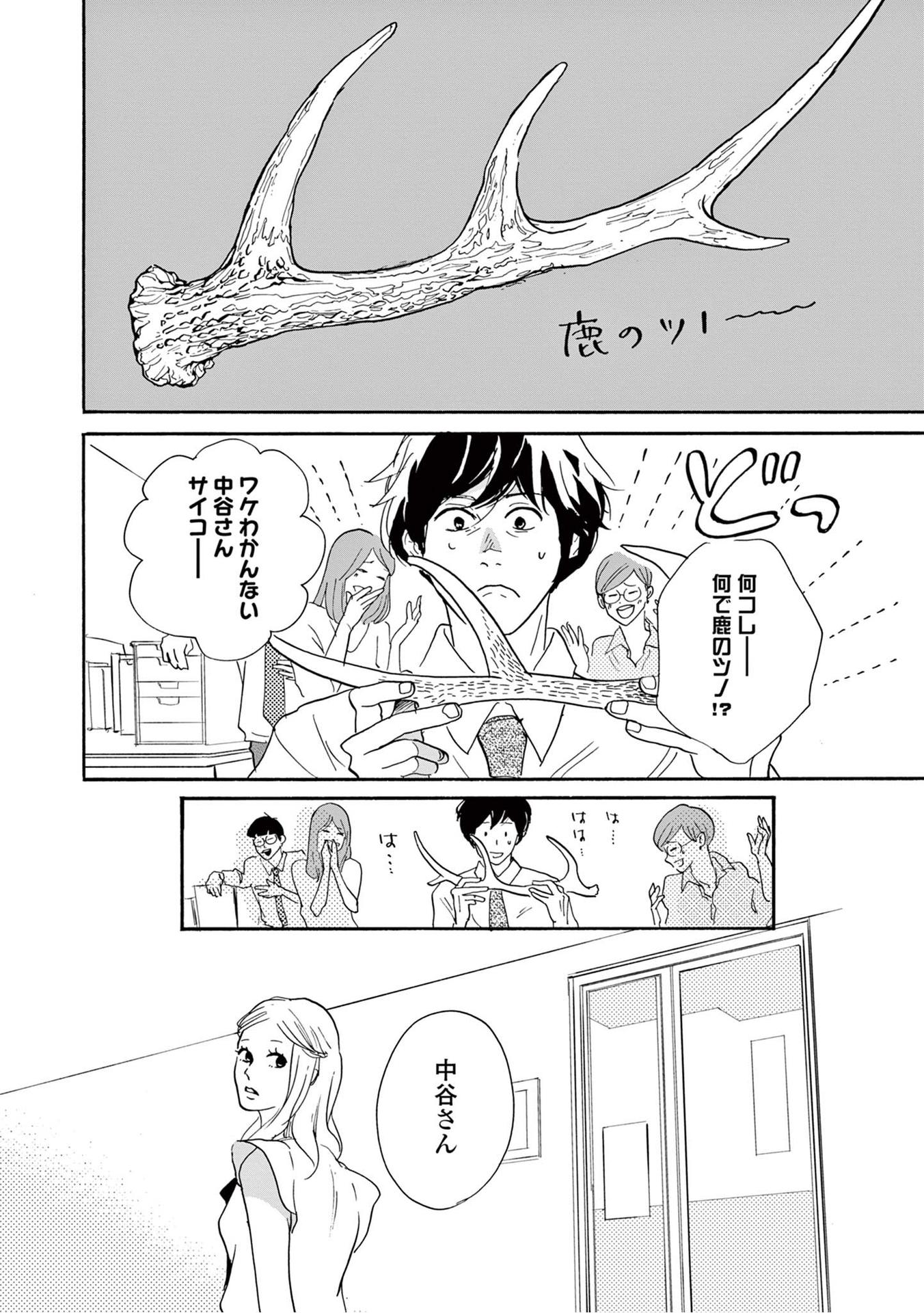 P26
