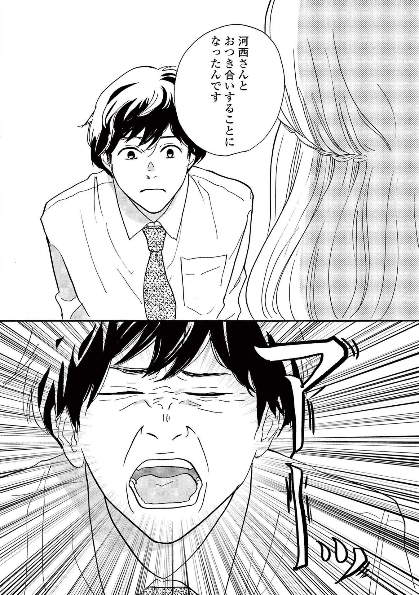 P32