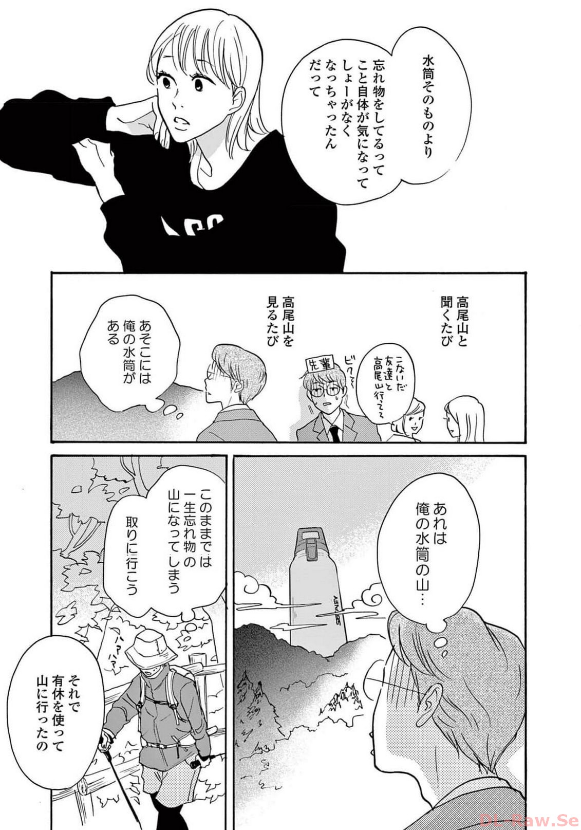 P25