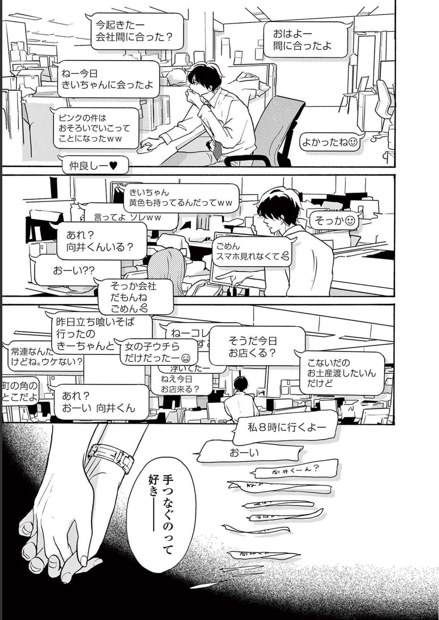 P29