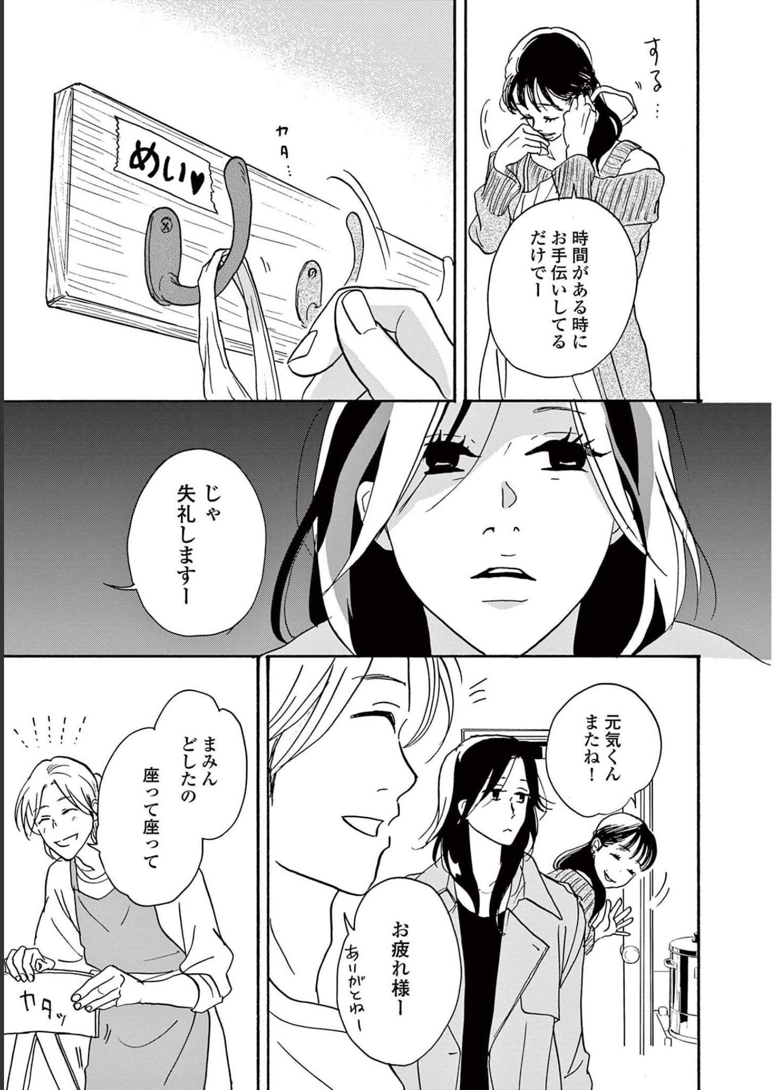 P25
