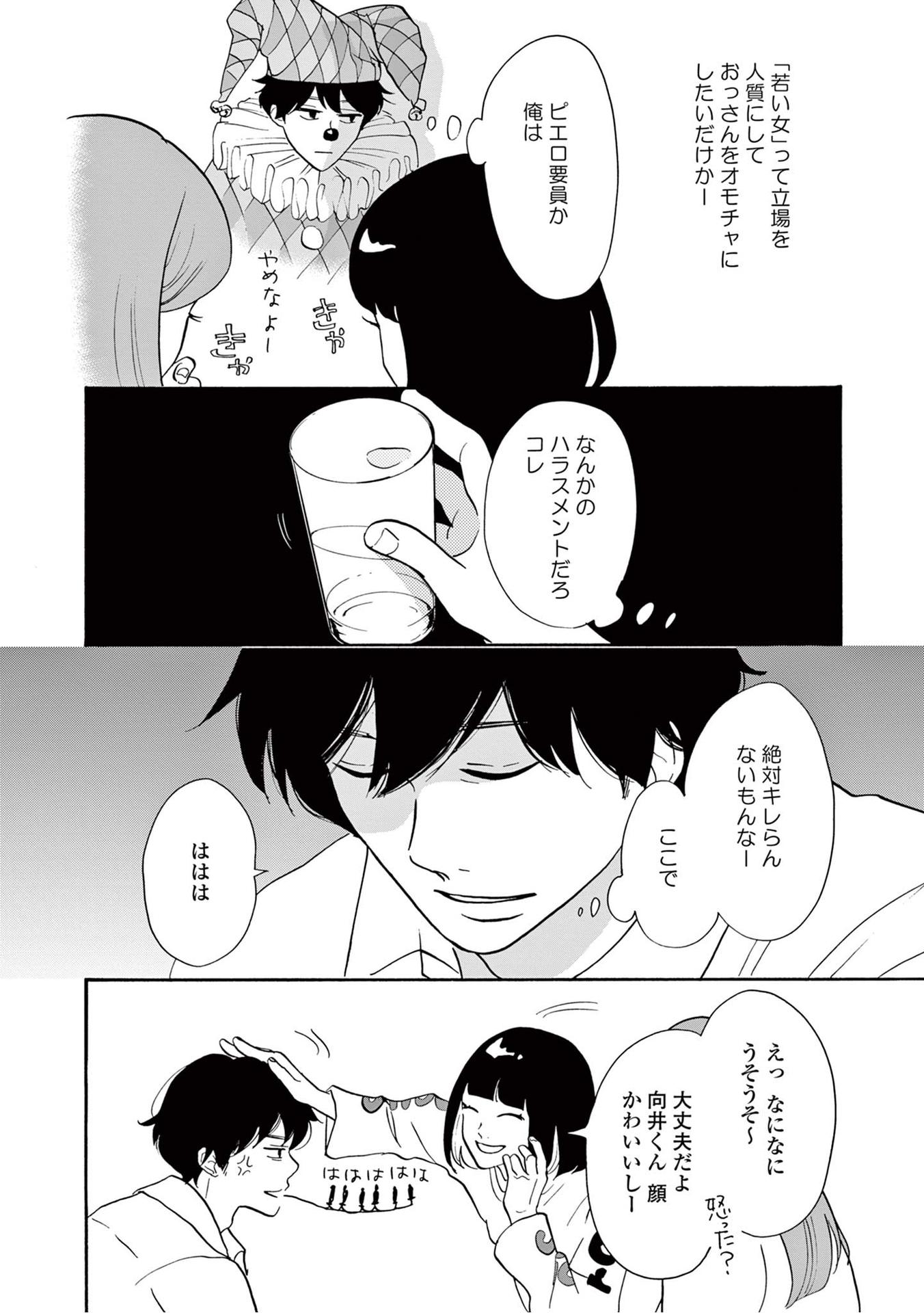 P14