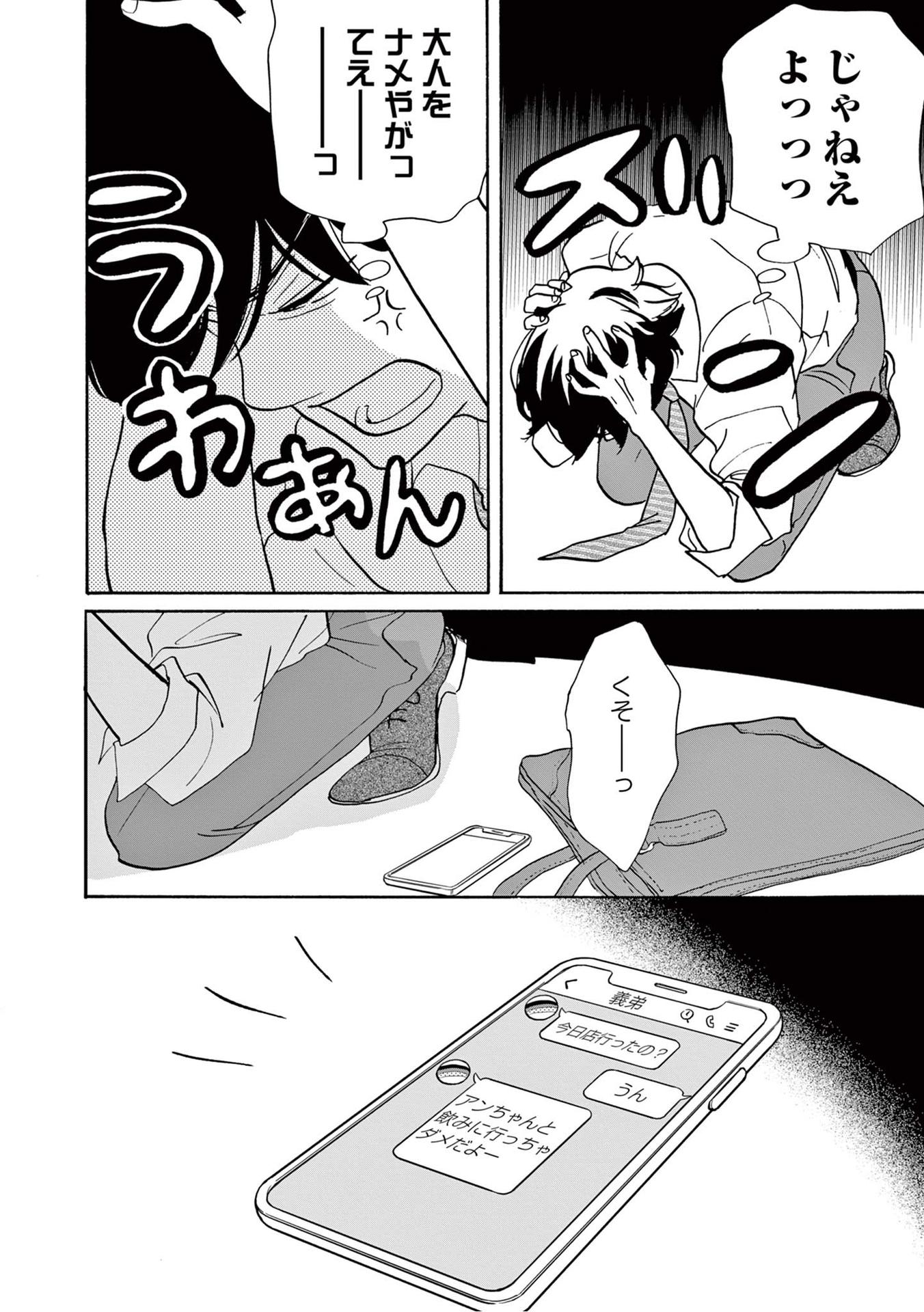 P22