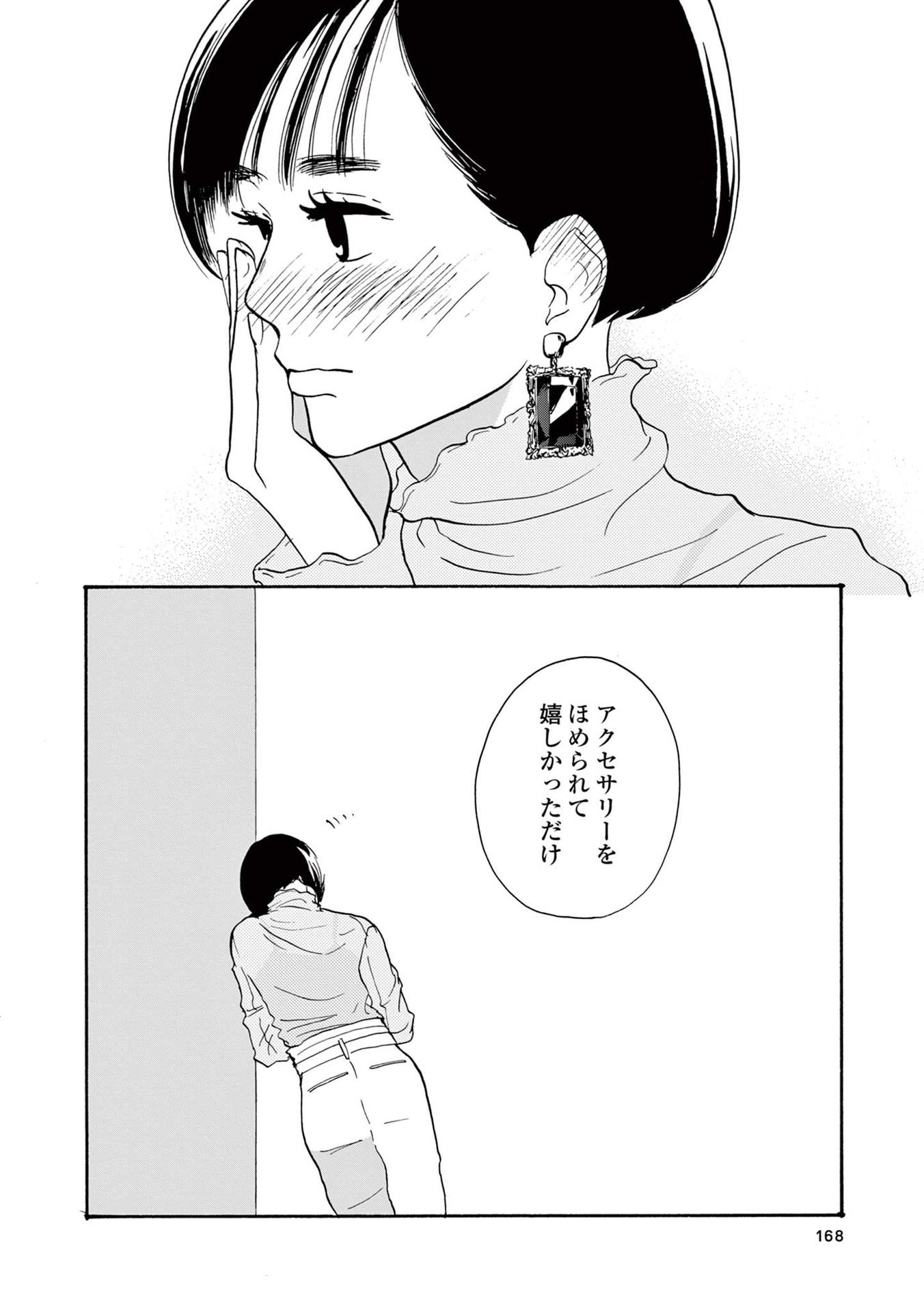 P32