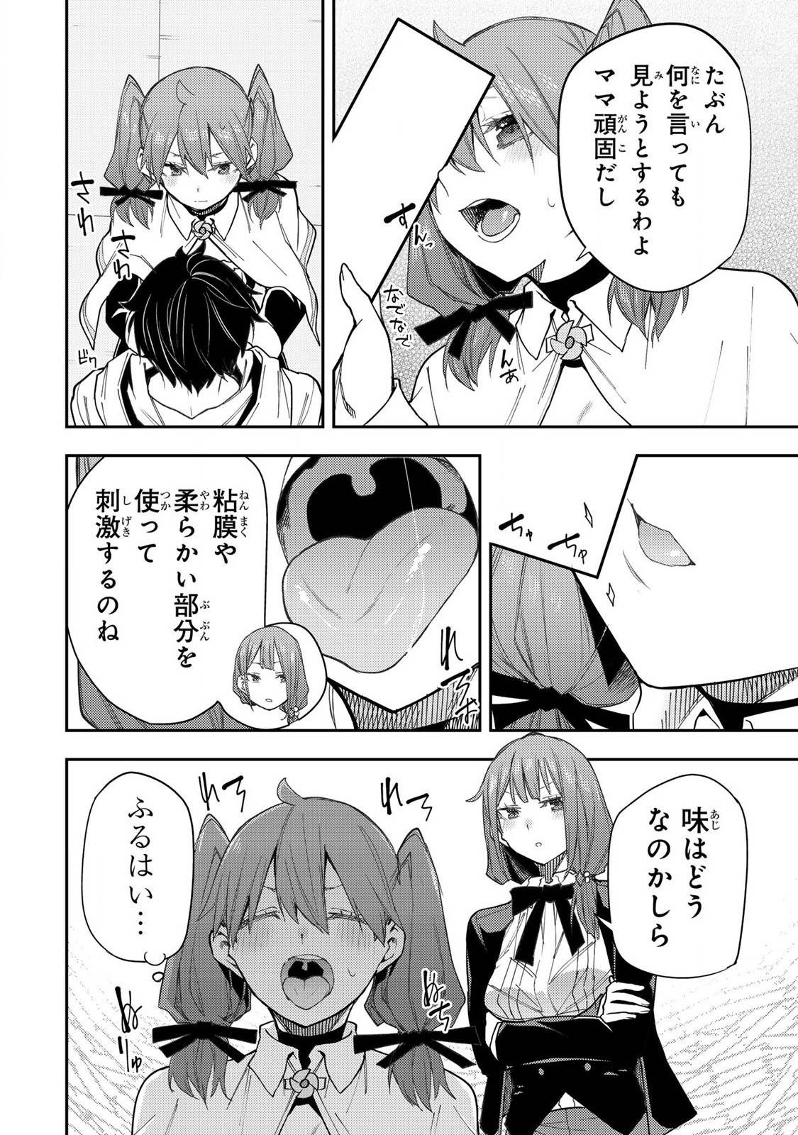P12