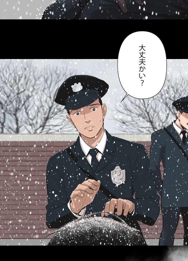 P54