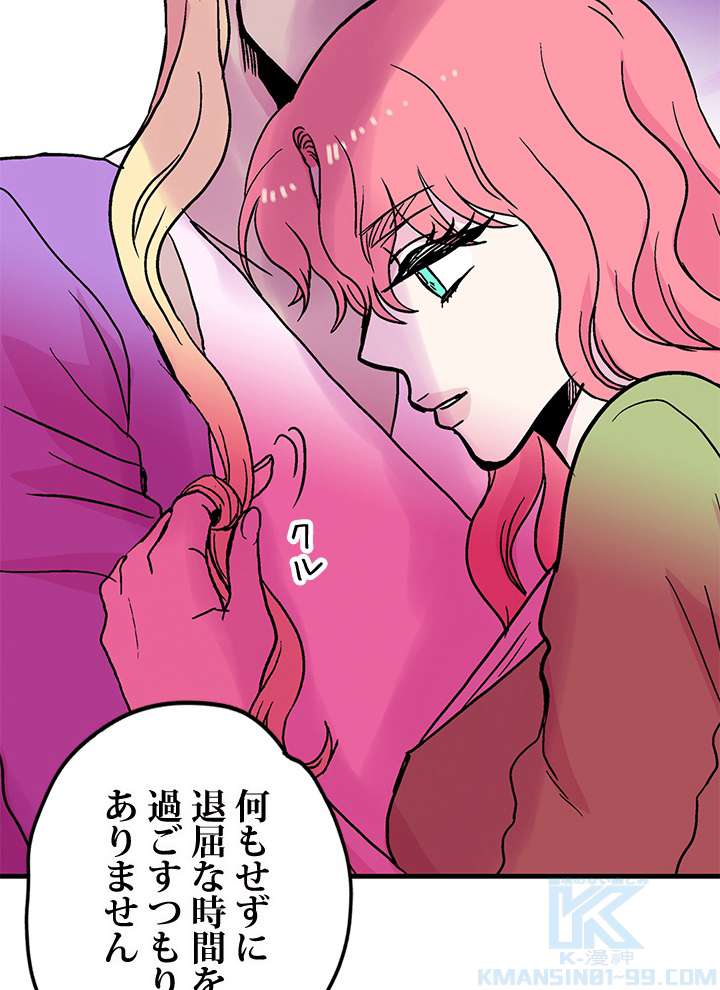 P61