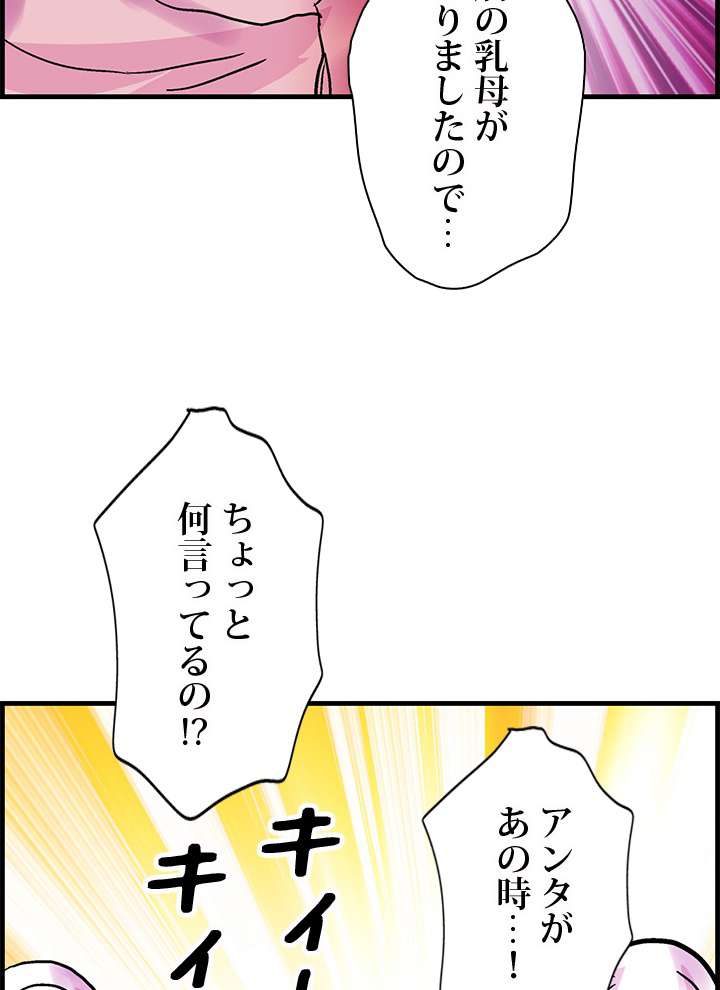 P44