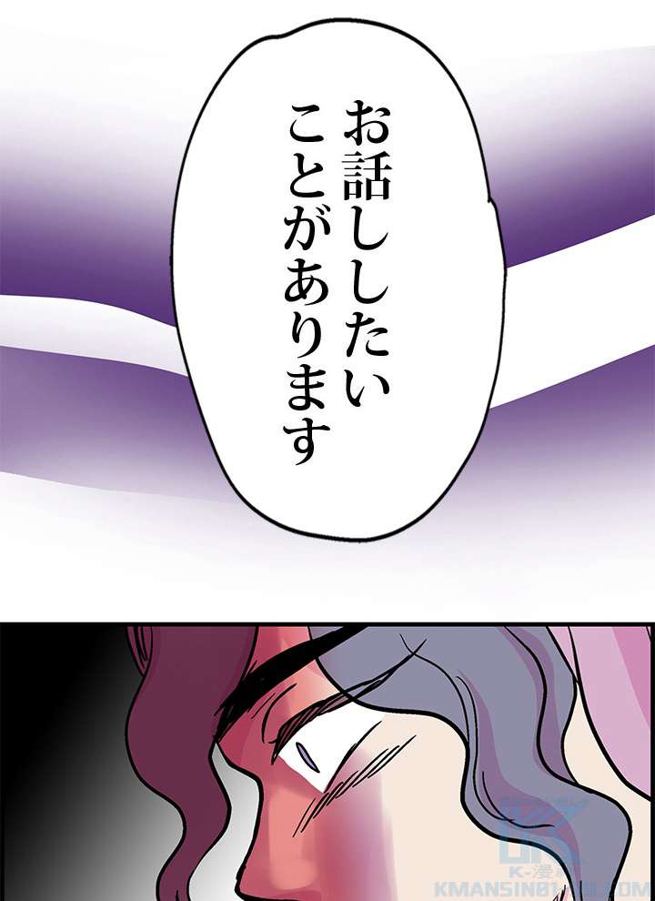 P52