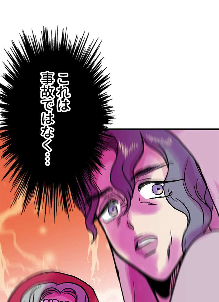 P59