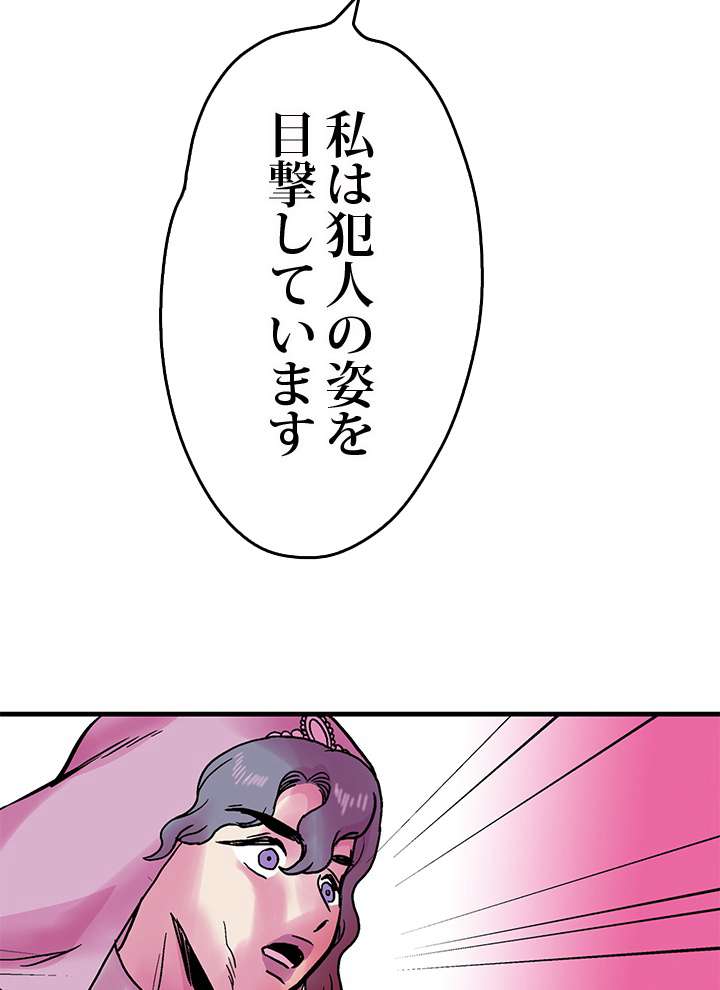 P66