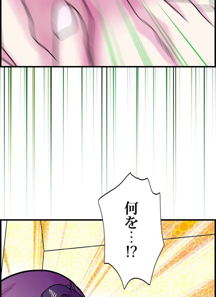 P81