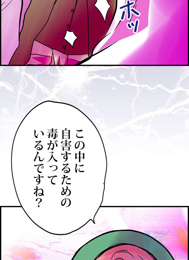 P85