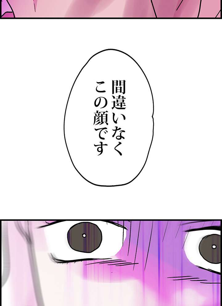 P89