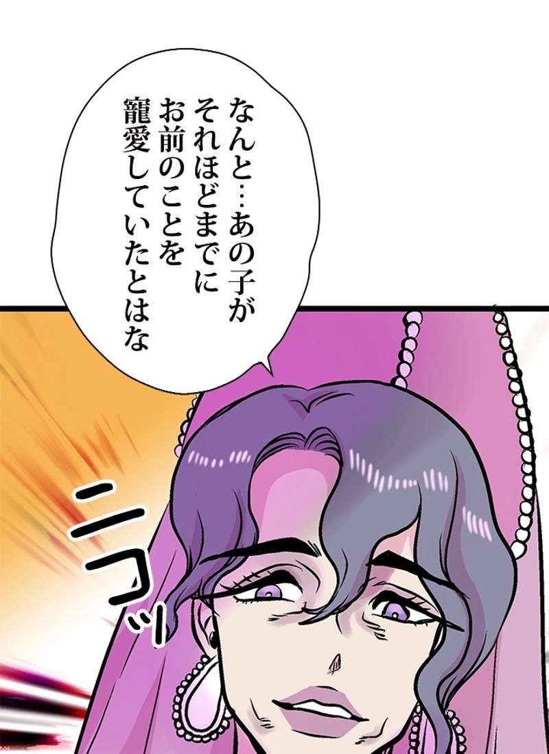 P38