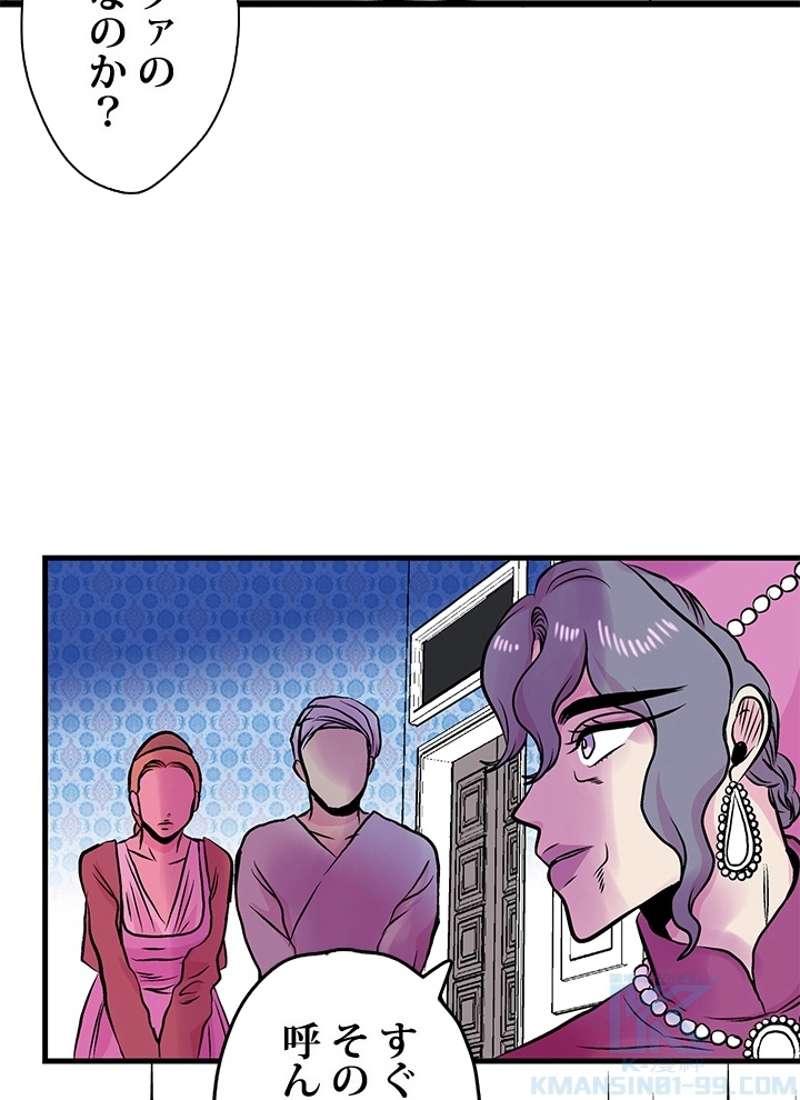 P49