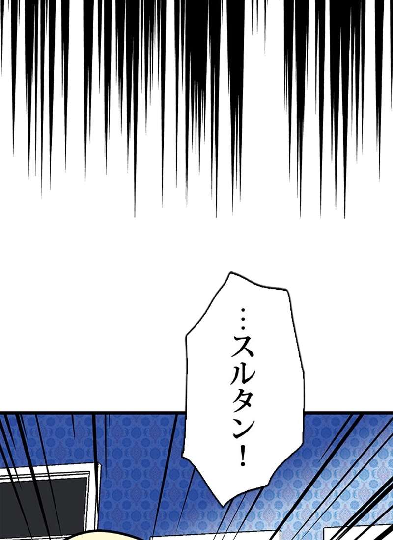 P54
