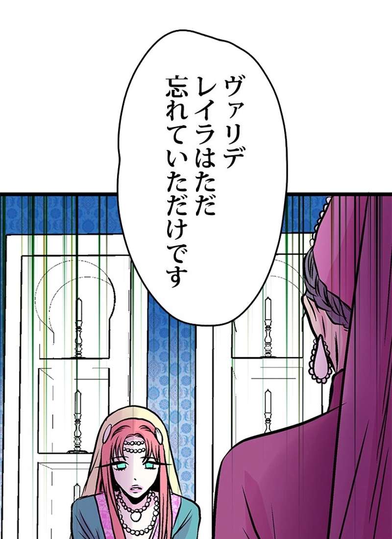 P59