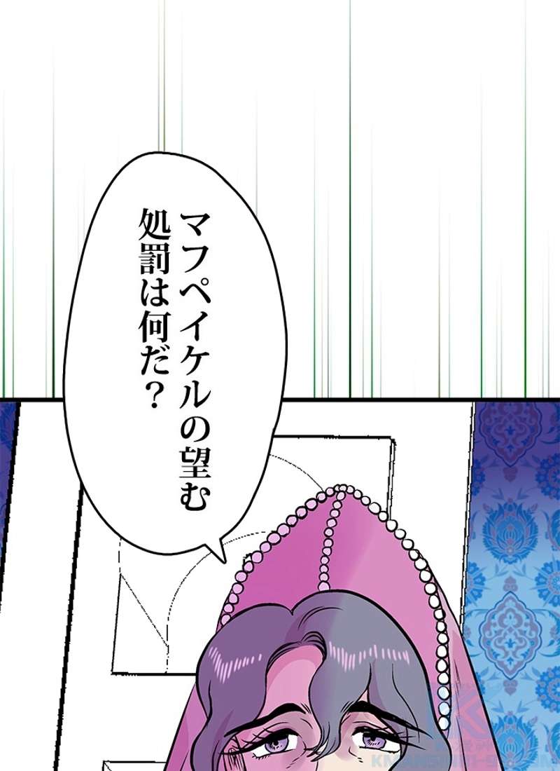 P67