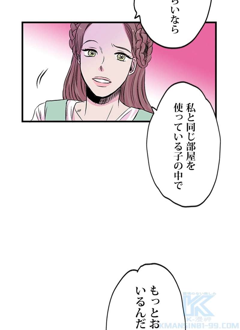 P55
