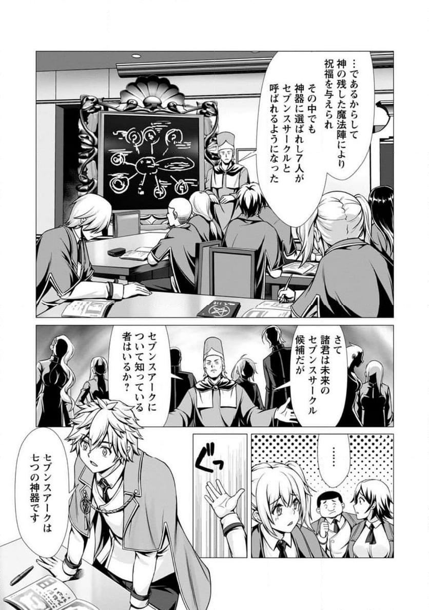 P7