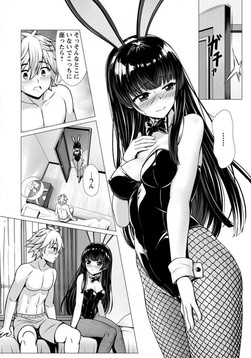 P7