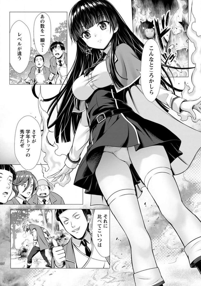 P23