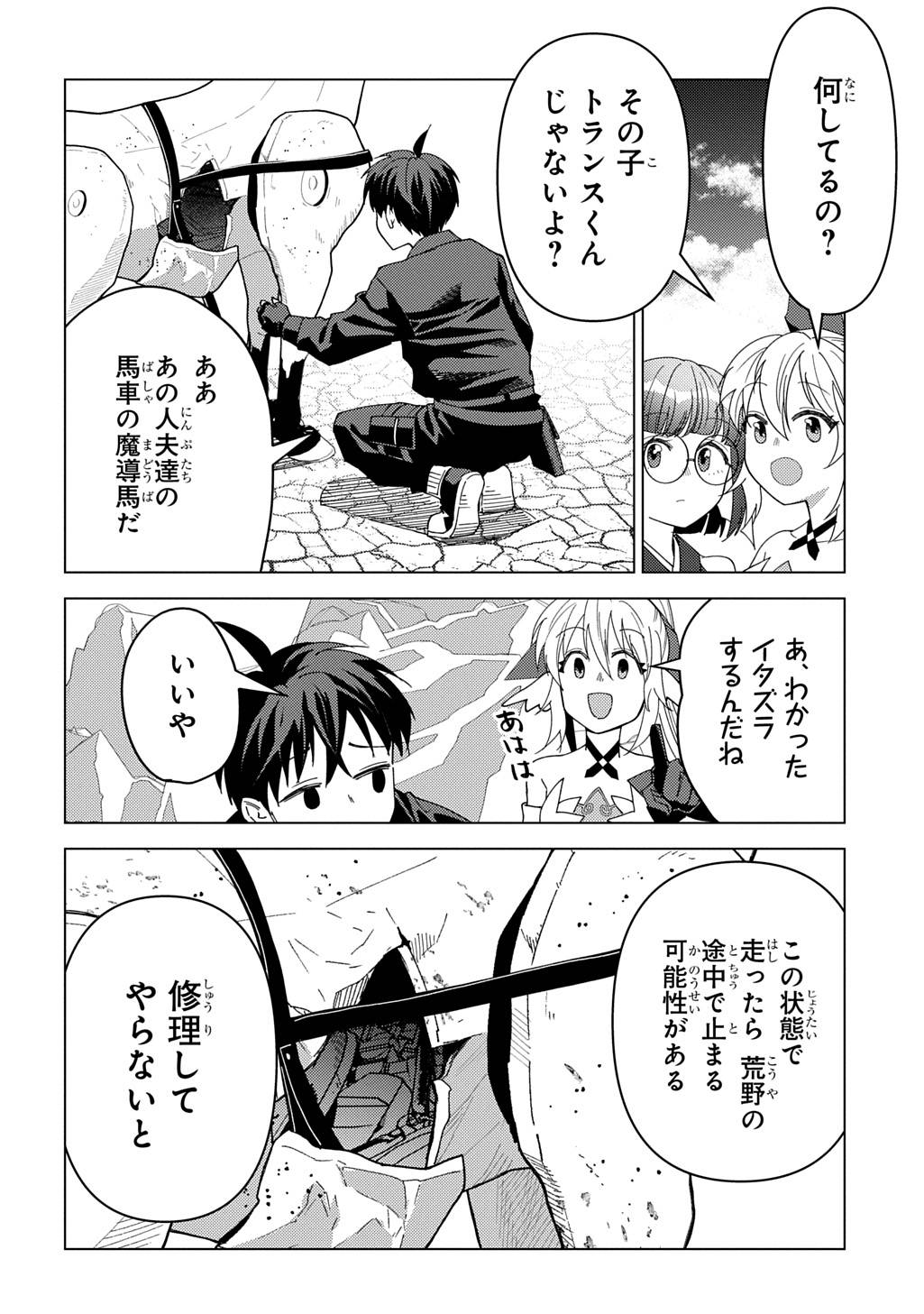 P28