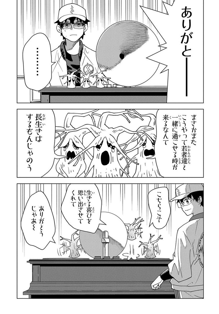 P11