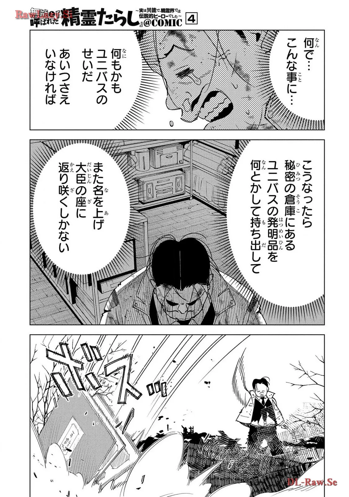 P25