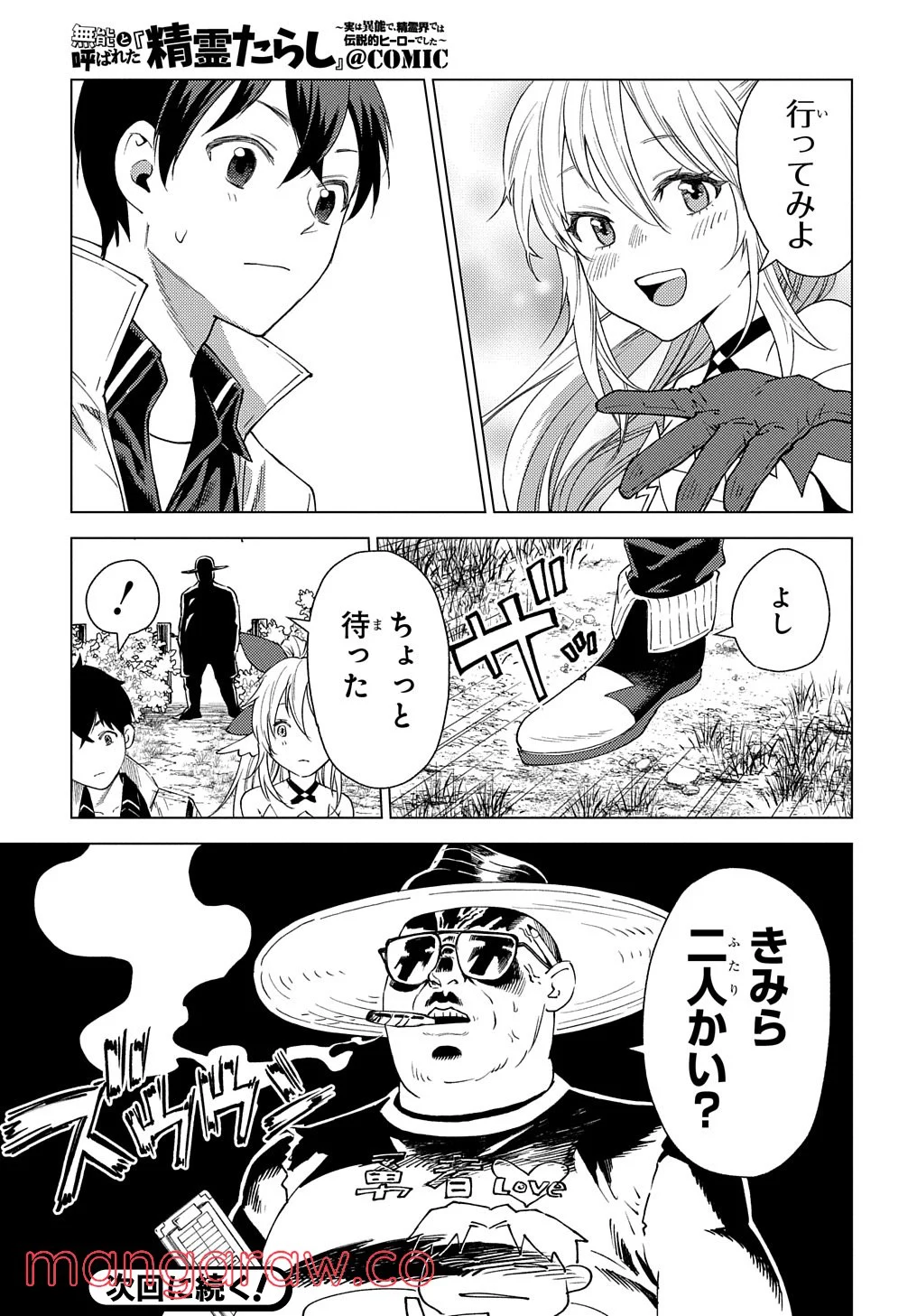 P31
