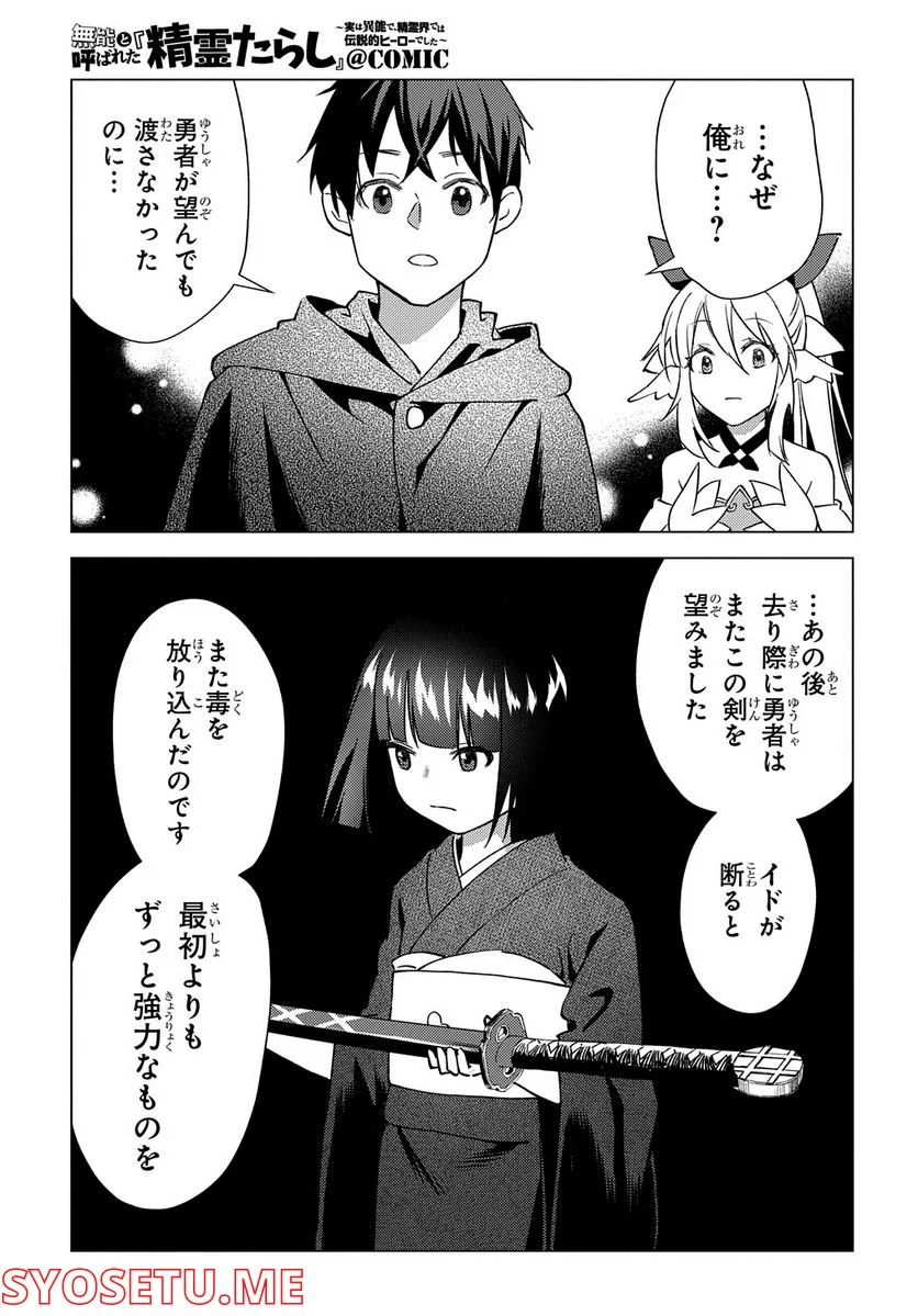 P25