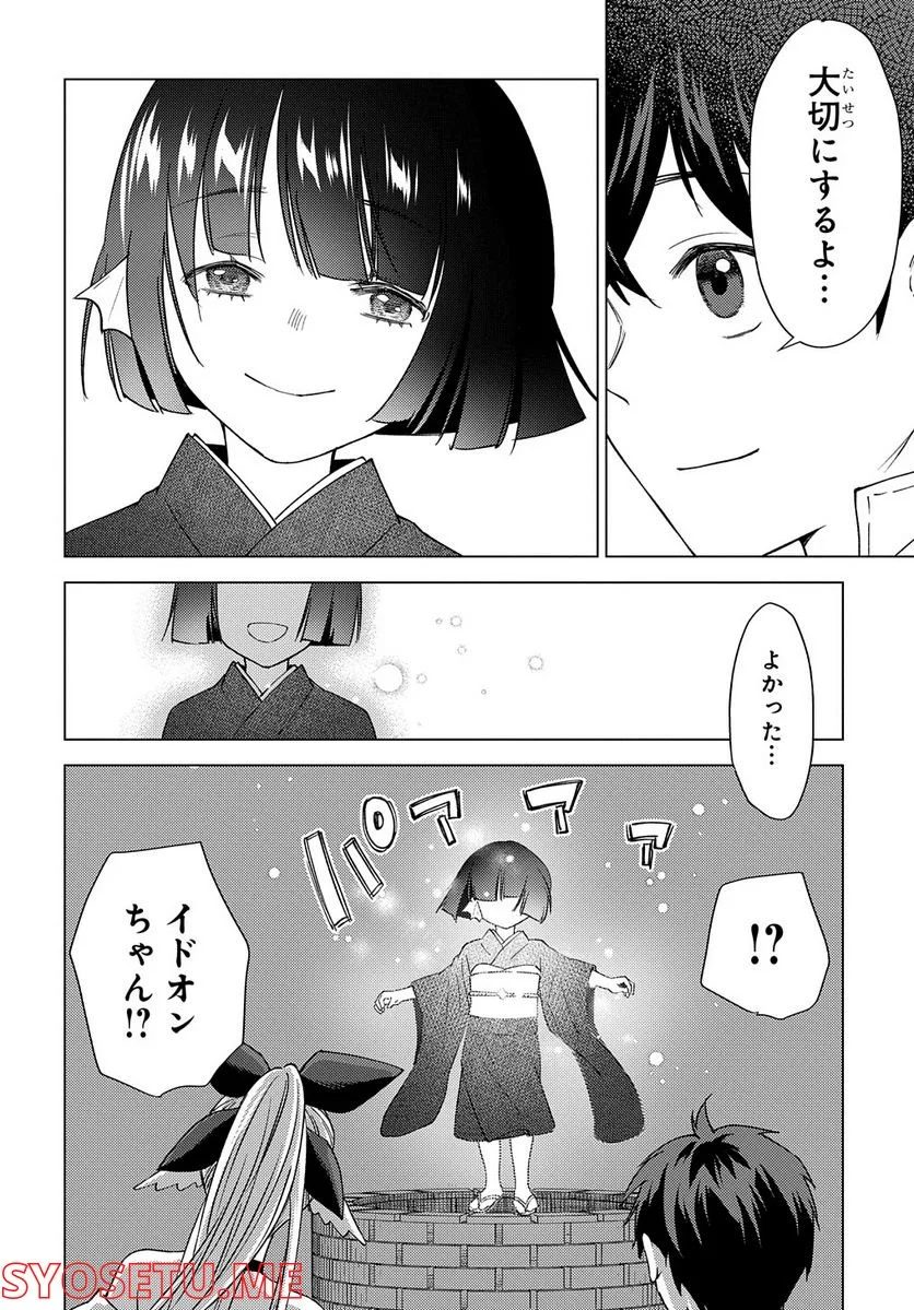 P28