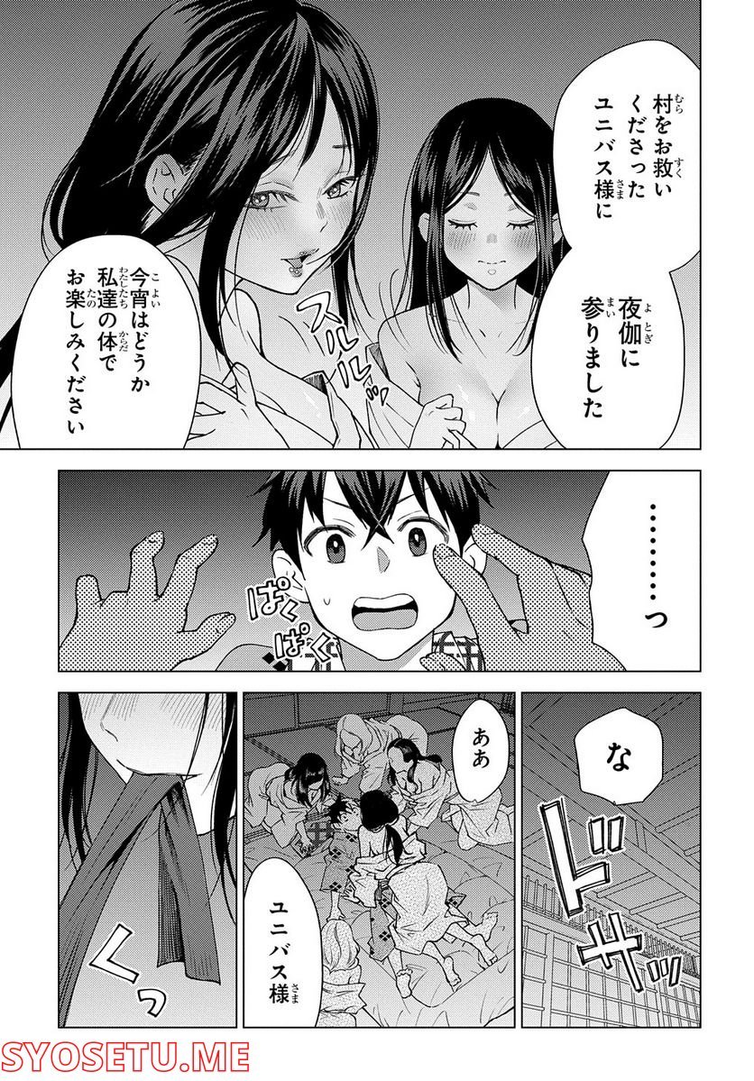 P7