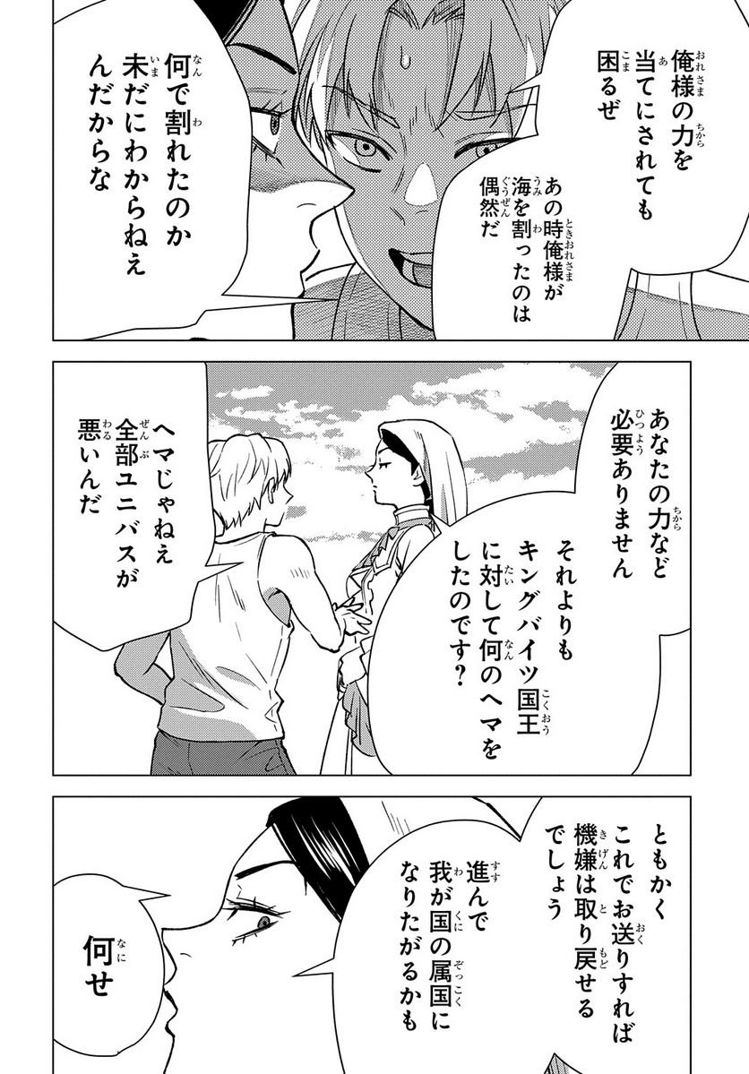P30