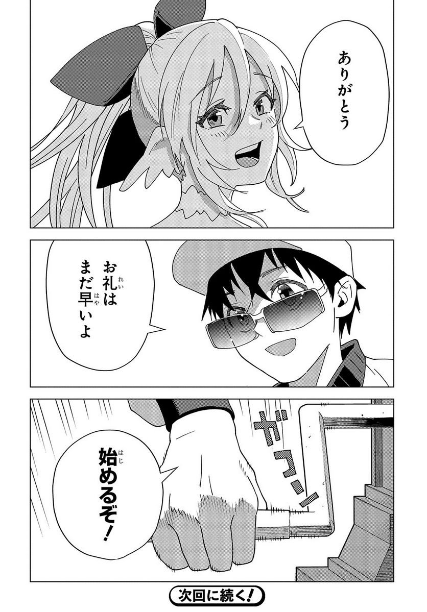 P30