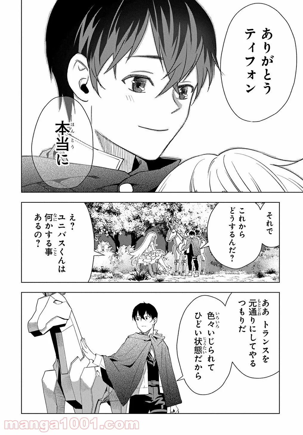P53
